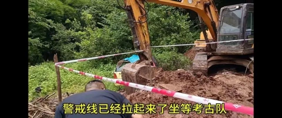 四川一工地疑似挖出古墓，当地回应：专家正勘探中