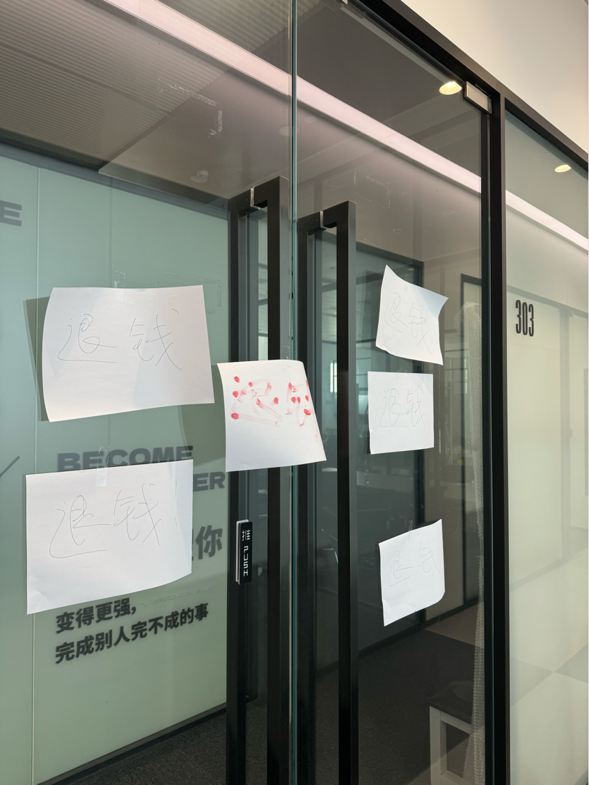 员工欠薪、门店欠租……上海知名健身房爆雷，多家门店已关闭！官方账号公告：实控人涉 ...