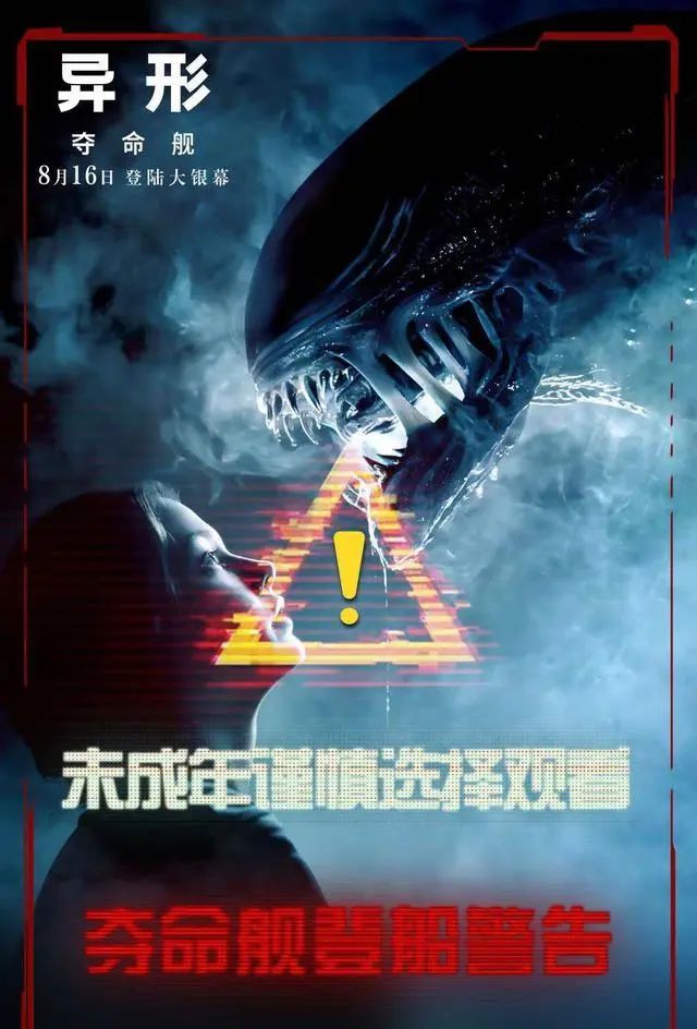 电影吓坏小孩，家长索赔？网友：管管家长
