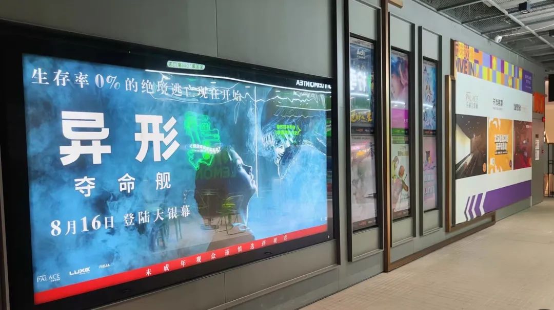 太惊悚！8岁孩子被吓到“不适”，影院紧急提醒