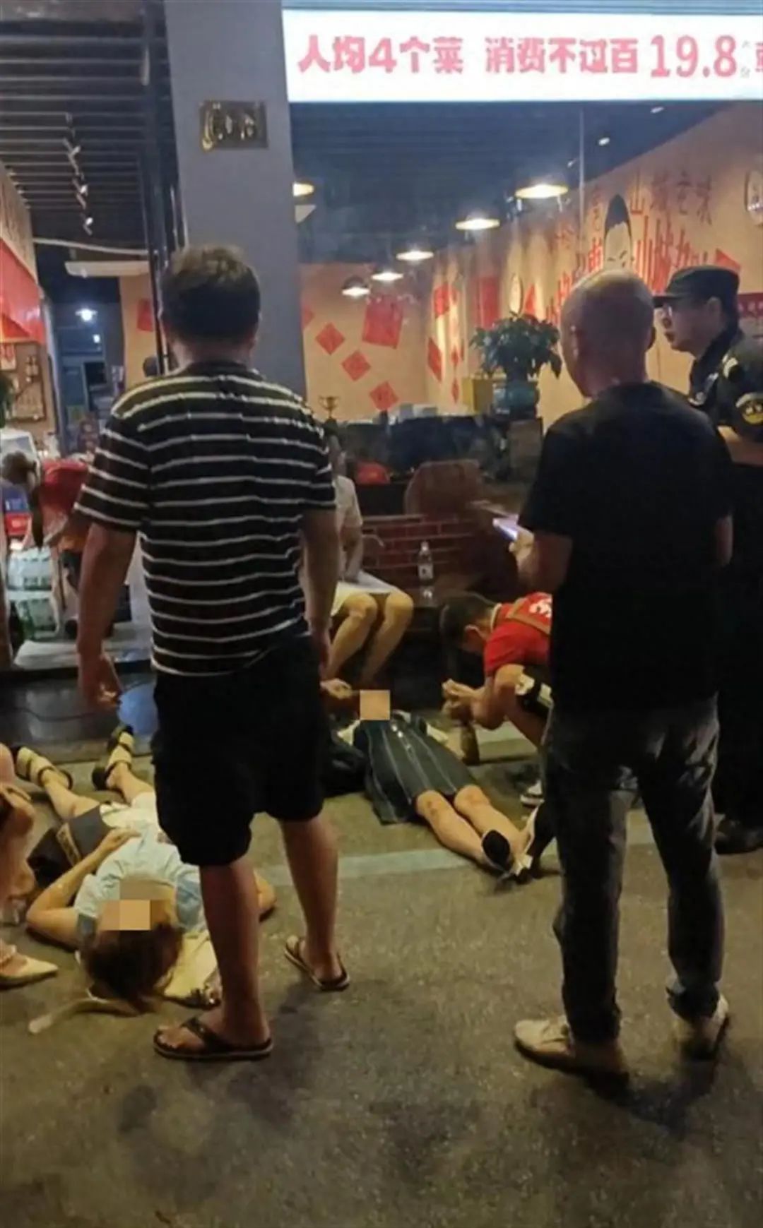 火锅店突发！10余名顾客晕倒，门店暂停营业，当地警方介入调查 ... ... ...