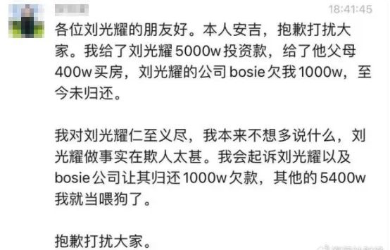 贵阳女首富的“狗血”离婚事件，揭露了豪门背后的真相