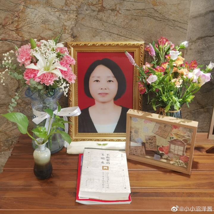 两名涉案成年人被拘留！河南女教师遭“网课爆破”后猝死案宣判 ... ...