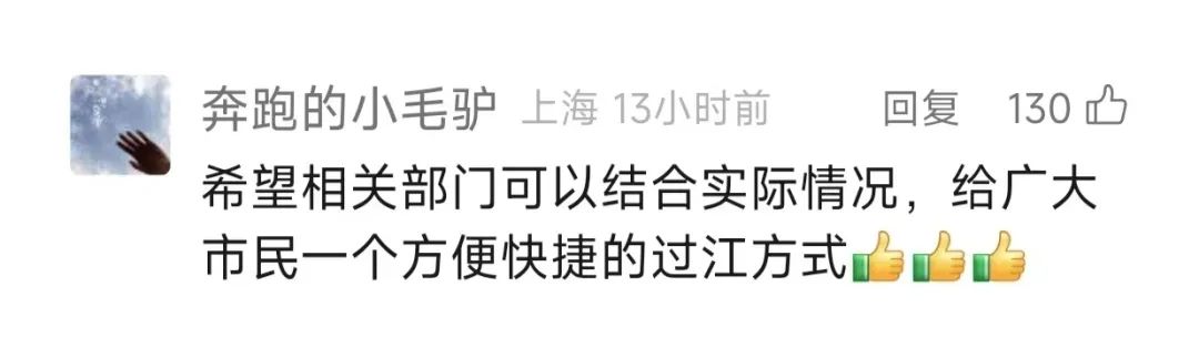 两个月1500张罚单！上海此地曾发生致死事故！还有人"拼死闯禁"？很多人共鸣了… ... ...