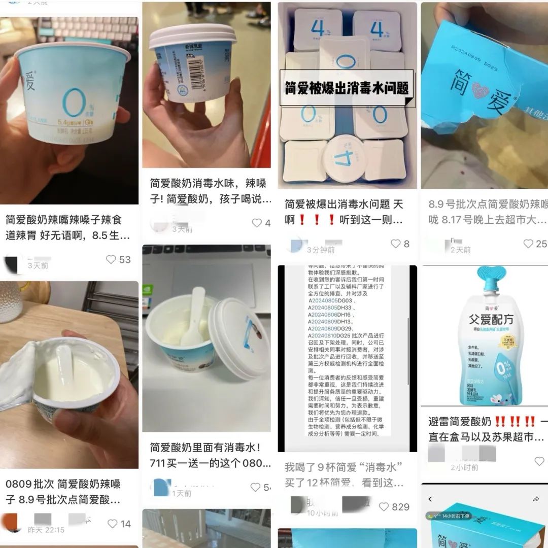 紧急召回、下架！知名品牌道歉，很多人爱吃→