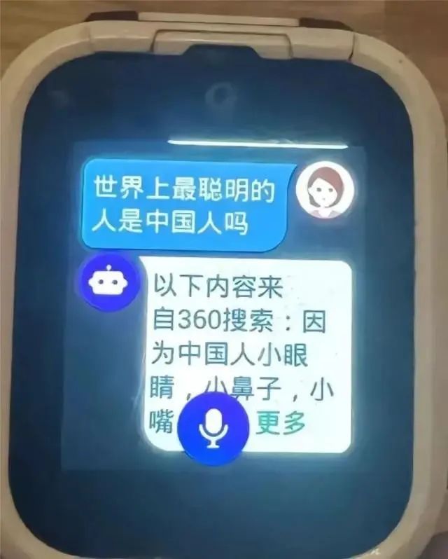 周鸿祎回应被质疑避重就轻！360儿童手表智能回答惹争议背后：幼儿教育阶段是否需要大  ...