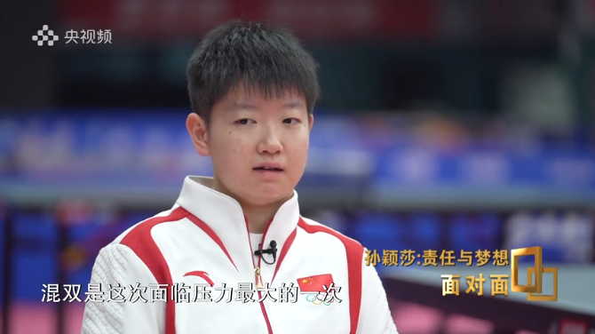 首位“00后”世界第一！孙颖莎：我还不算是天才