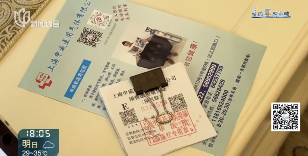 上海多区明确不能享受了！这项服务一夜之间"缩水"，很多人急煞…啥情况？ ... ... ...