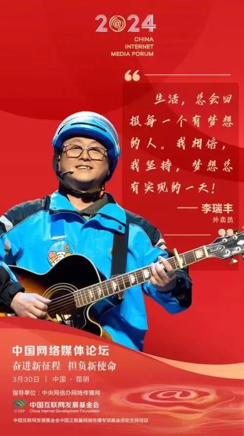 欠下200多万巨款，外卖小哥逆袭还清，曾与郎朗PK琴艺！他的这首歌听哭很多人... ... ...