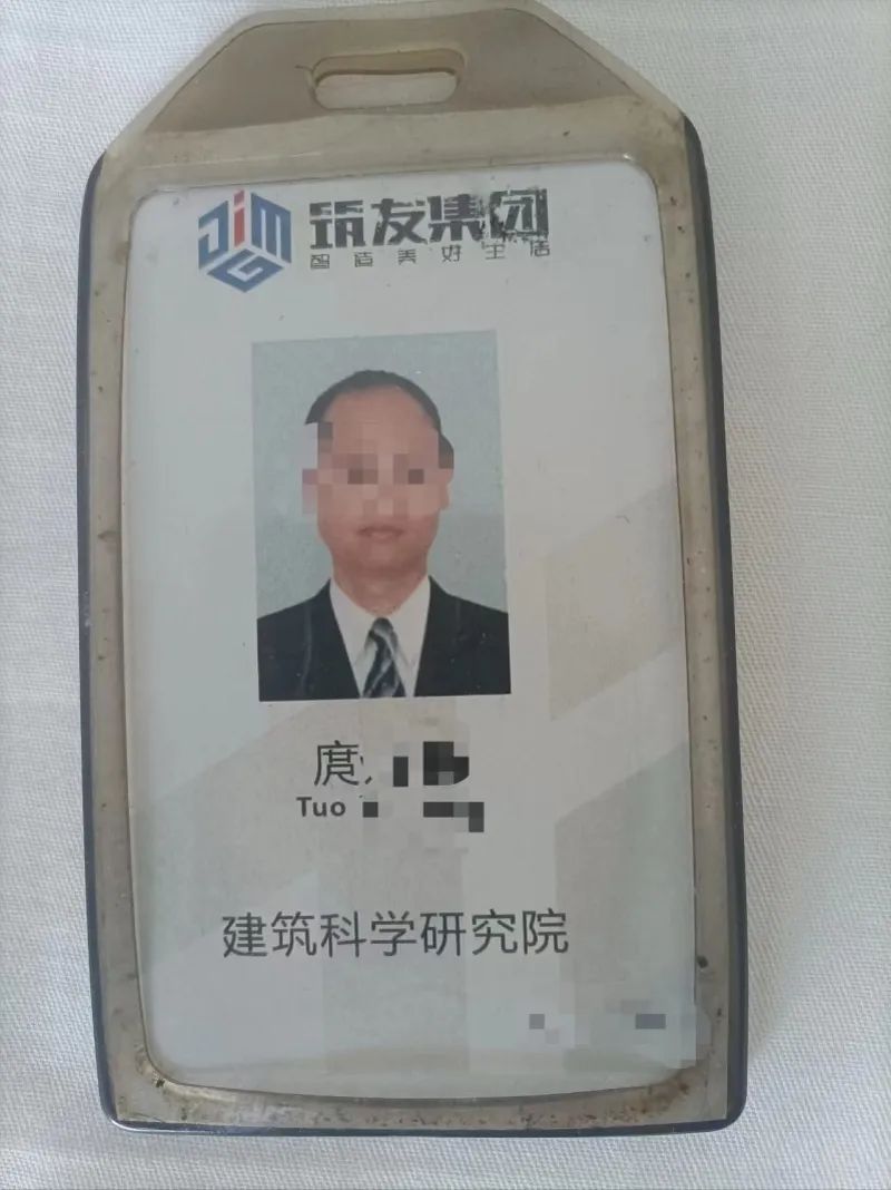 员工下班路上猝死！公司称​监控故障