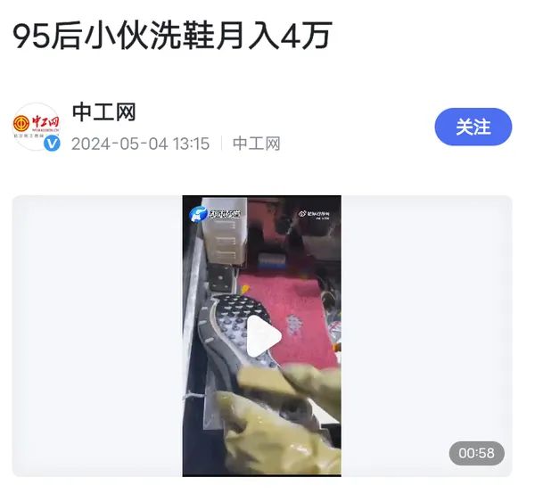 “女司机跑车月入7万”、“送外卖赚200万”：年轻人做××月入××万，这种毒鸡汤别再 ...