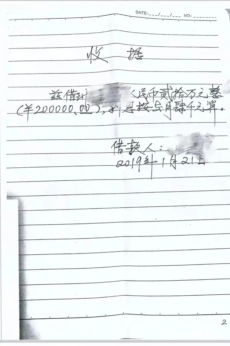 公务员丈夫借钱炒股，亏千万元自杀！妻子被要求还钱
