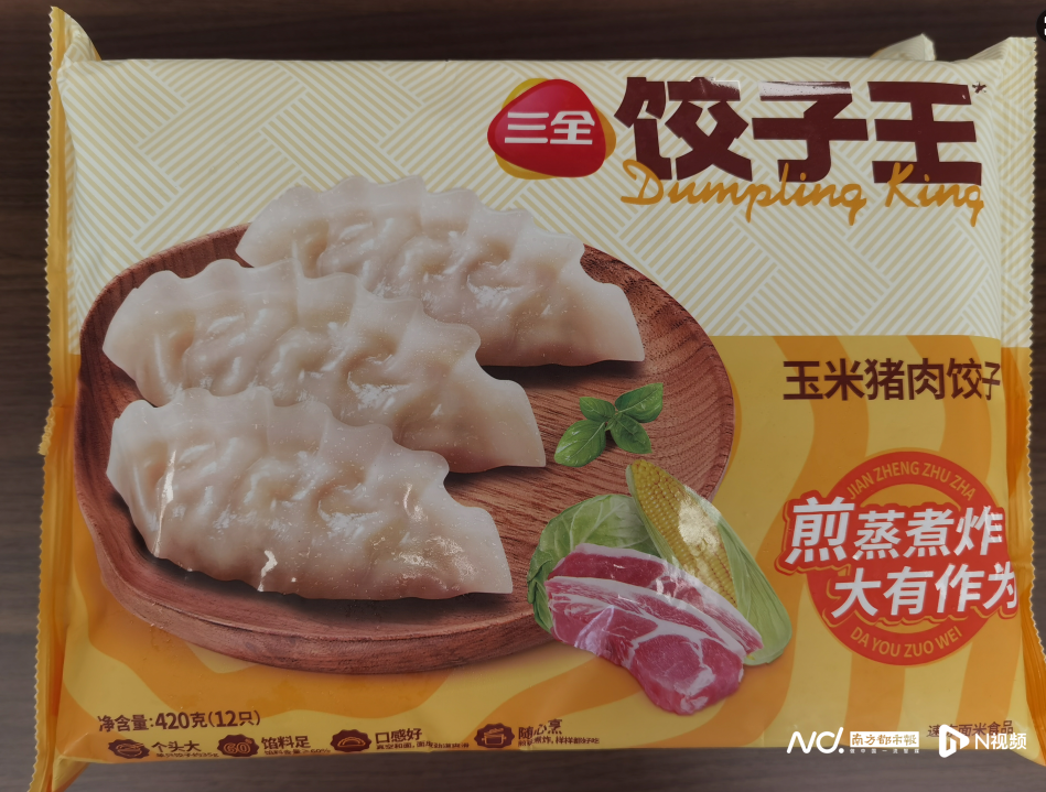 10款“猪肉饺”都检出了鸡成分，正大集团、必品阁、三全食品等企业回应了 ... ... ...