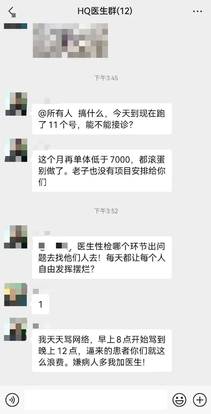 昆山一医院要求“单体不低于7000元”