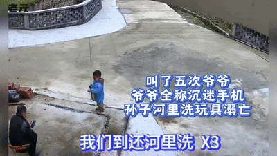 “自己要去水边，这是他的命！”福建三岁孩子“爷爷眼皮底下溺亡”：嘴硬的爷爷，以后 ...