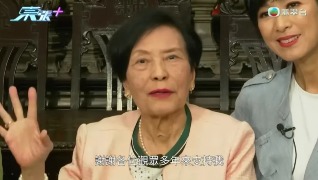 87岁老戏骨，立遗嘱捐出全部财产！她曾被称为“最丑女星”