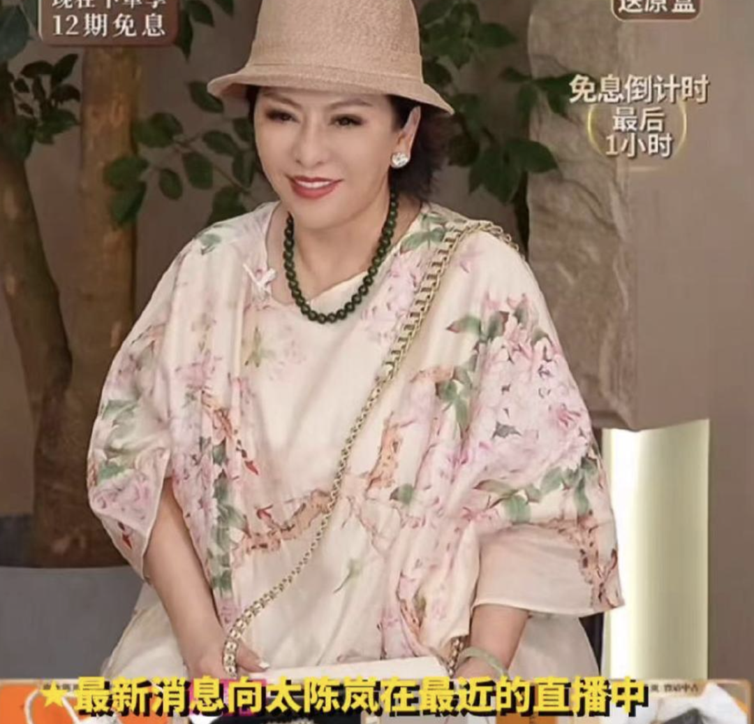 卖了21亿？却被平台打脸！向太最后一层“遮羞布”被彻底撕下 ... ...