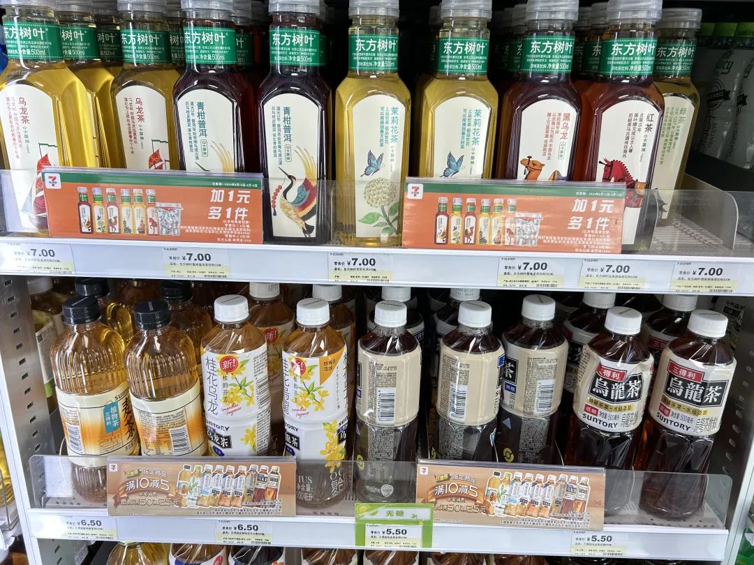 “肥宅快乐水”，涨价了？