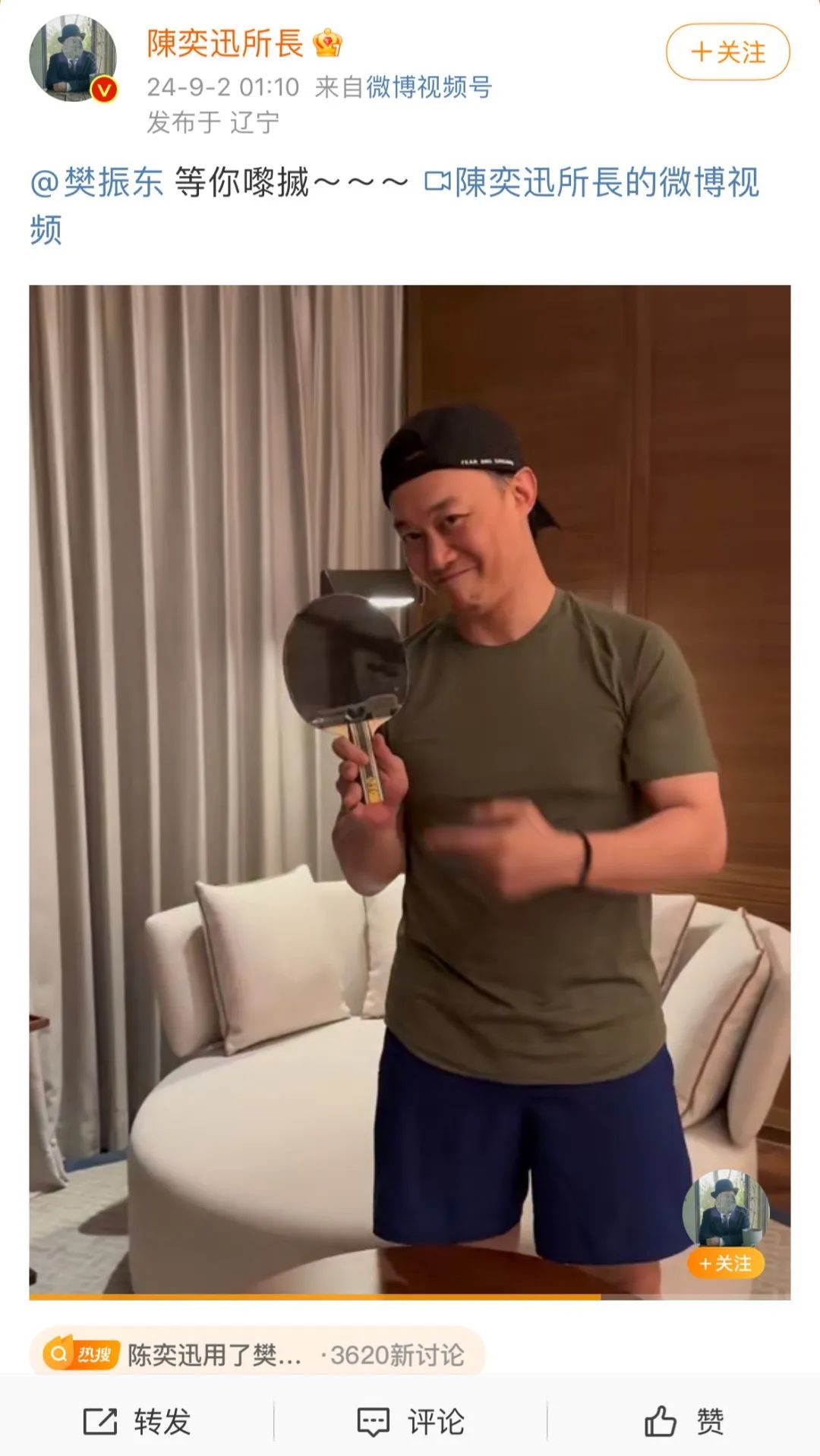 游泳队唱《孤勇者》“一人一个调”，网友笑疯！陈奕迅回应亮了 ... ...
