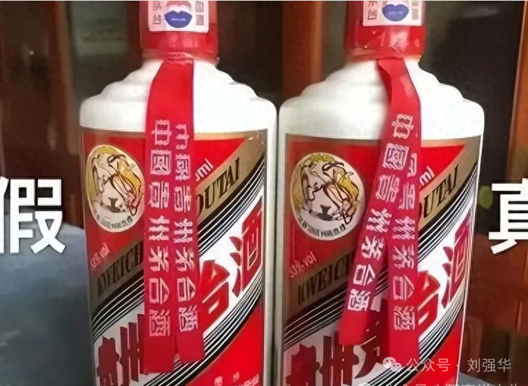 山西土豪花16万买到假茅台，超市：不赔，茅台是假的，酒是真的！ ...