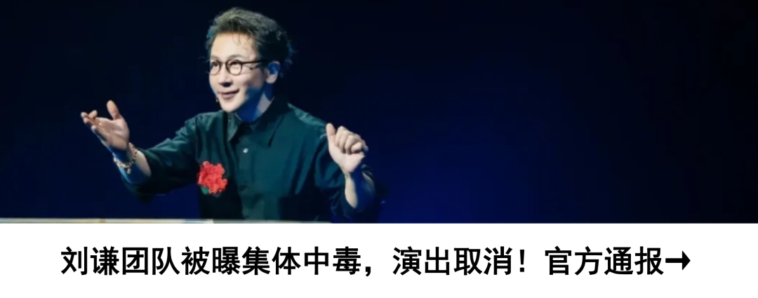 擦边，低俗！ 全网下架，永久封存