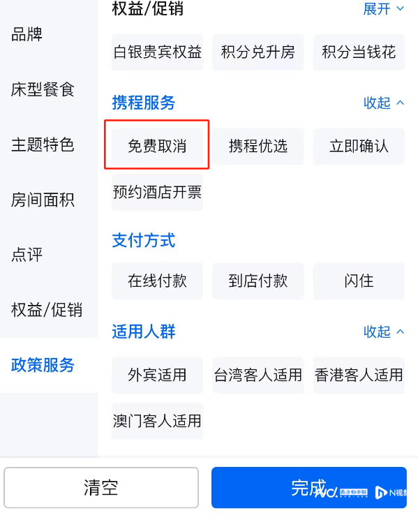 “晚1分钟被扣500多元”，网友热议