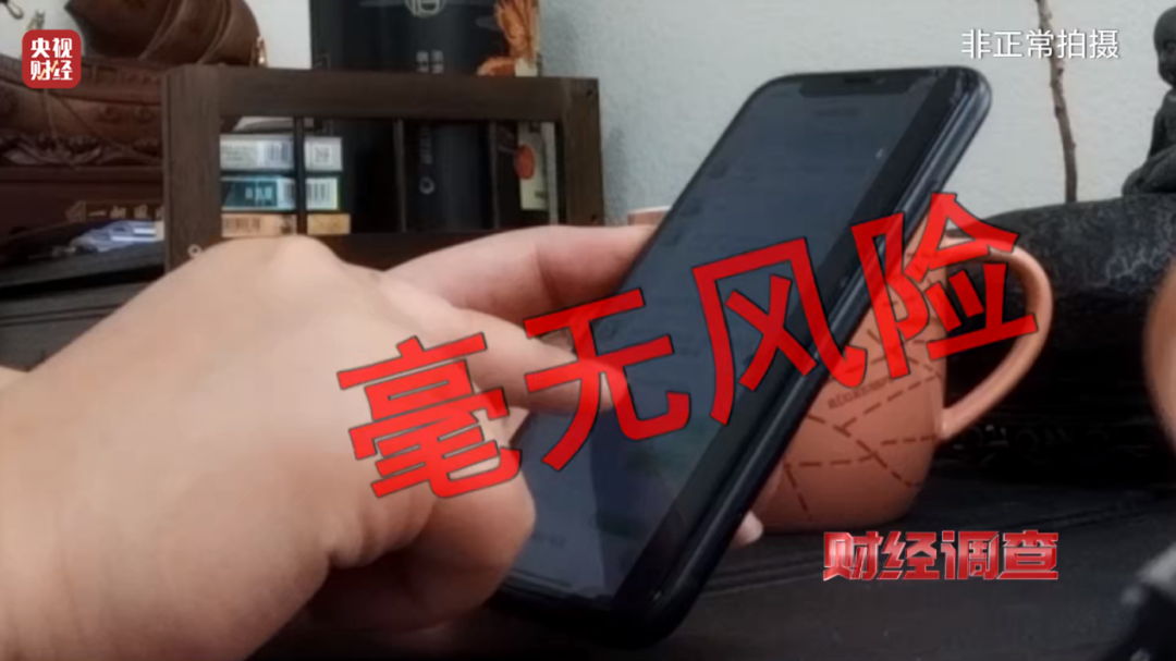 央视曝光！交2万元“关系费”，不用上课也能拿毕业证？！学籍岂能当“生意”！ ... ...