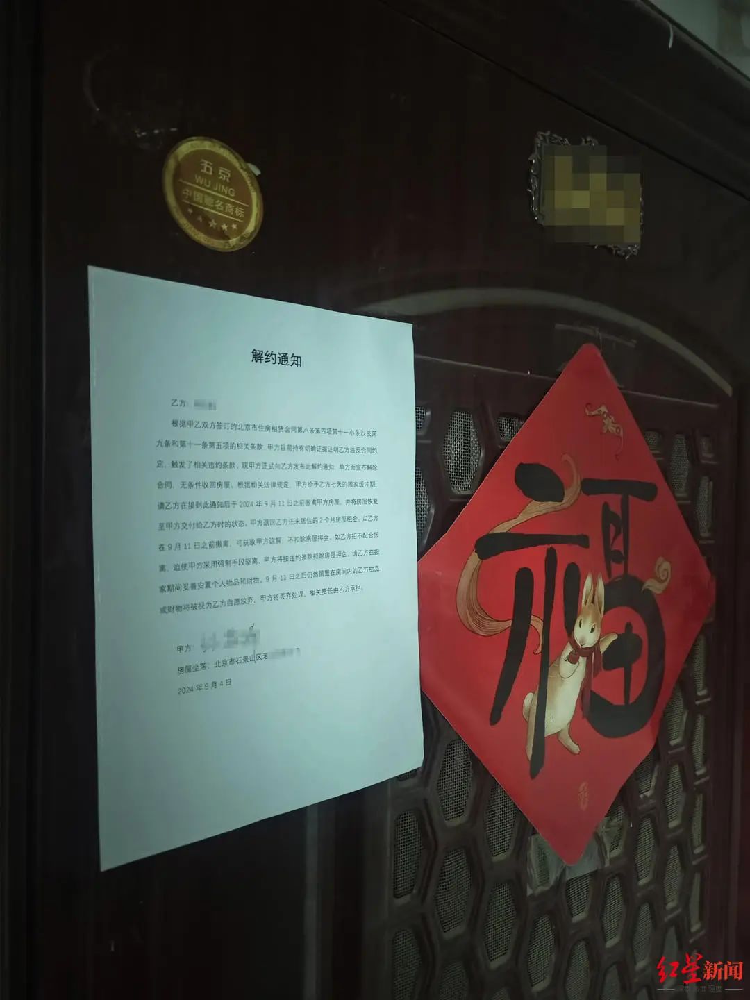 担心房子成“凶宅”掉价，房东发现租户患晚期癌症，单方面解约强制收房！双方回应 ... ...