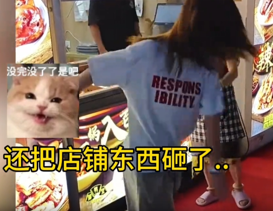 “江西某奶茶店发疯60秒”视频流出，炸出了多少可怕的巨婴