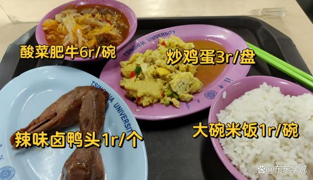 清华“ 1元白菜汤事件”爆火，我终于理解了张雪峰的愤怒