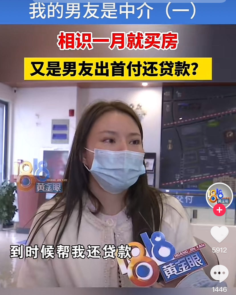 领证前买婚房只写女方一个人名字的，要小心了！