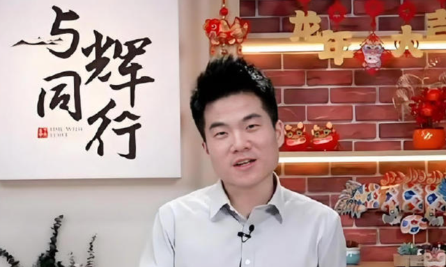 董宇辉也出事了，带货月饼冲上热搜第二，网友：该好好整顿一下了 ... ...