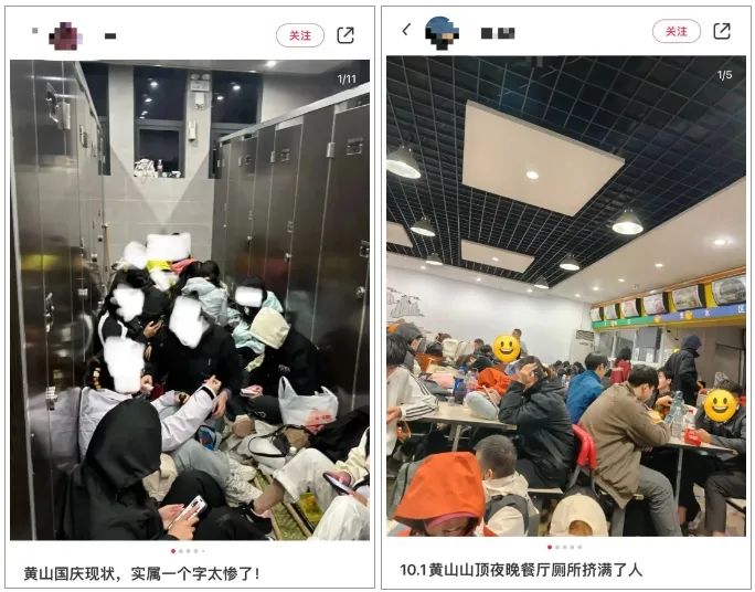大批游客高喊退票！知名景区回应→