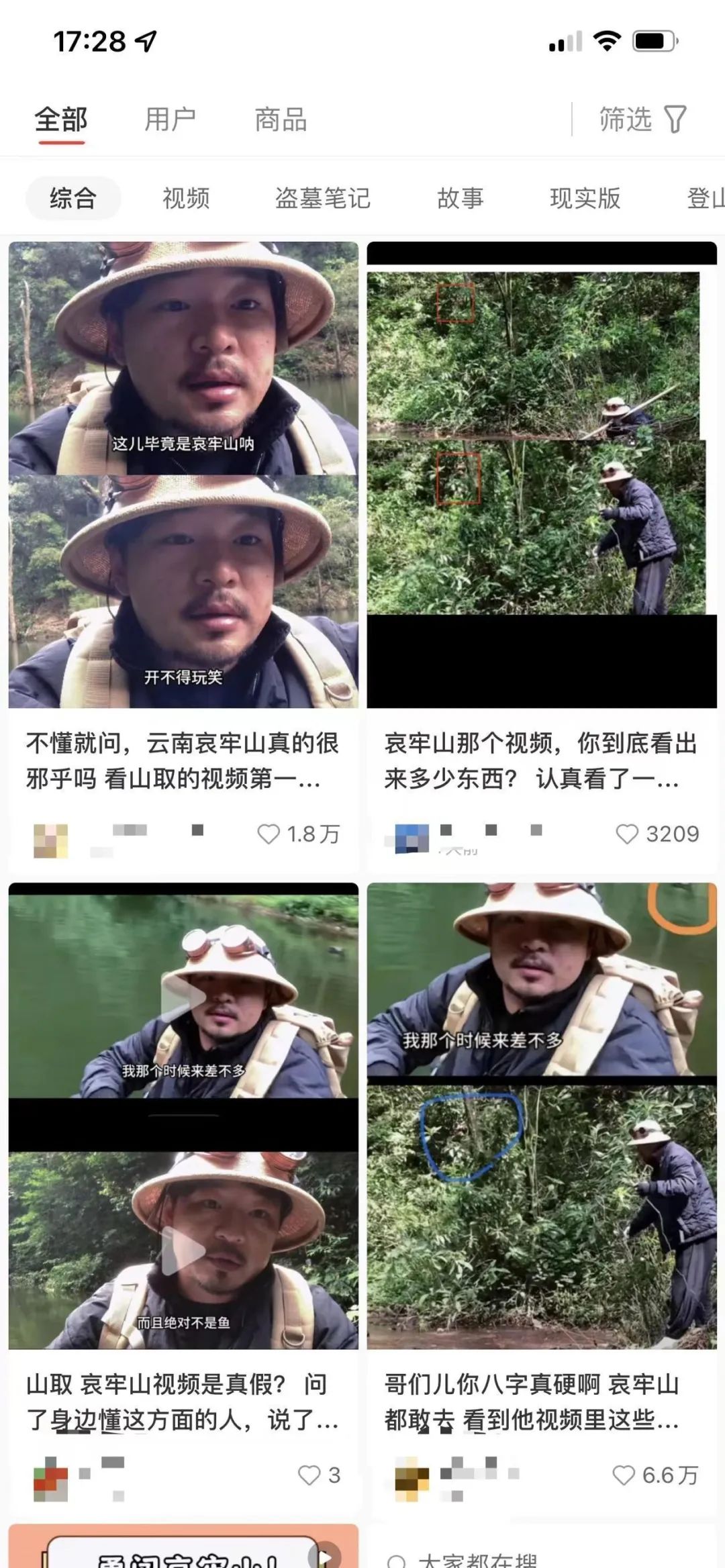 想你的风吹到了“禁区”？“哀牢山堵车”冲上热搜，景区紧急提示→ ... ... ...