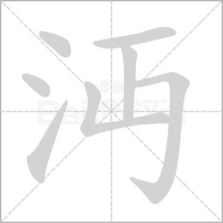 “吃了没文化的亏”，吴克群深夜道歉