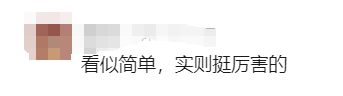 爆火！日赚三五百！网友：我想试试，但……