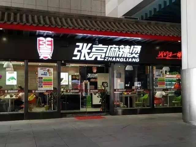 张亮起诉张亮麻辣烫索赔180万，店老板大怒：我用自己名字开店也有错？ ... ... ...
