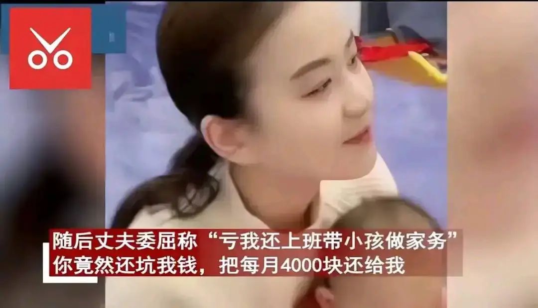 山东男子租房娶妻，每月房租4000，8年后查居住证时，发现妻子竟是房东，想要回30万房  ...