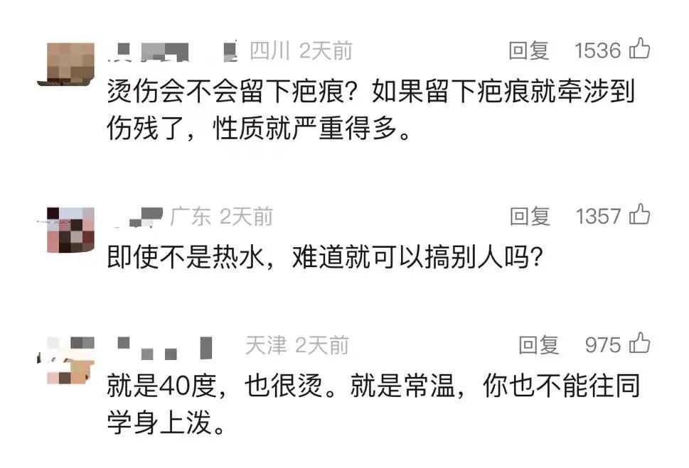 被男生泼热水致多处烫伤，6岁女童近日将出院，男生母亲：已鞠躬道歉 ... ... ...