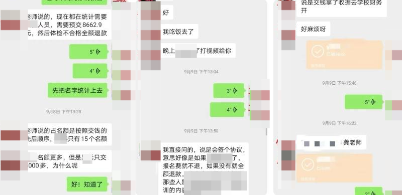 榜一大哥竟是骗子？18岁女主播奔现后被骗走2.1万，哭诉无门