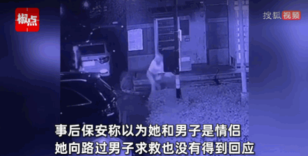女孩遭陌生男子强吻：嘴唇被弄破，担心有传染病！视频曝光，警方通报→ ... ...