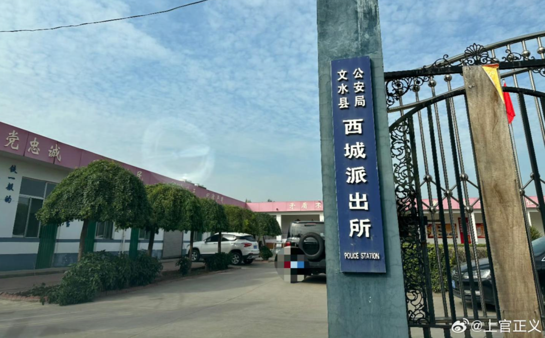 山西吕梁一前村干部被曝户口上有三个“幽灵小孩” ，当地派出所所长：历史遗留问题，  ...