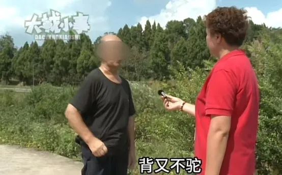 “你把我的身子全部得到了！”重庆68岁大爷的“黄昏恋”，太现实太炸裂！ ... ... ... ...