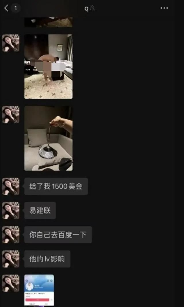 易建联，被曝嫖娼！经纪公司拒接电话，评论区沦陷，俱乐部回应→ ... ...