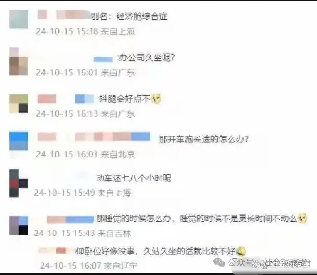 震惊！一40岁男子坐飞机两小时起身突然毙命，航空公司压力来了… ... ...