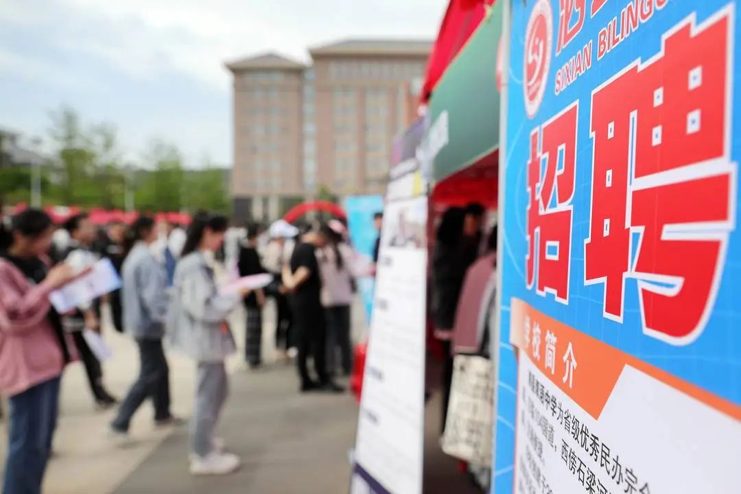 ​“疫情班的应届生简直受不了”！多名毕业生求职遭就业歧视？多方回应 ... ... ...