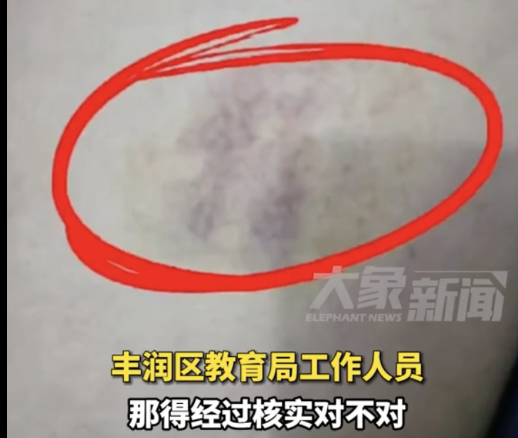 老师用球拍捅学生屁股，致其不敢上学？教育局回应！