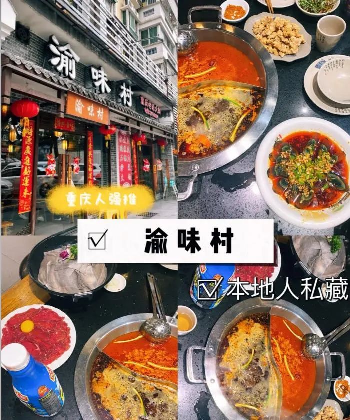 广东珠海4家本地人疯抢的深藏美食！跟着8年老饕打卡，这味道绝了，错过要后悔一整年！ ...