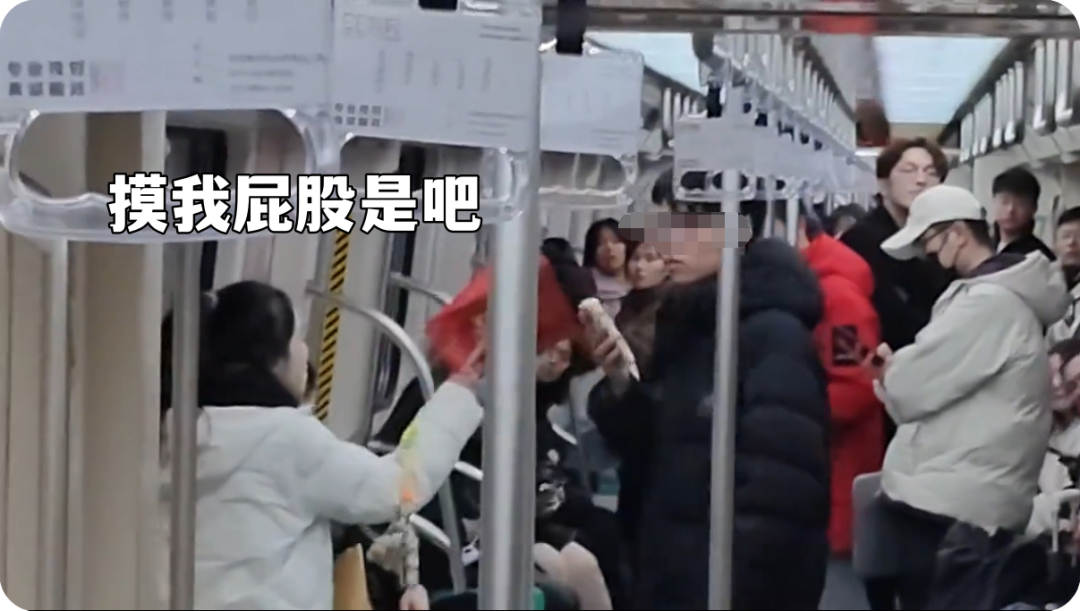 郑州地铁女子怀疑被偷拍，男子打开相册自证清白，女子仍不信大喊又大叫 ... ...