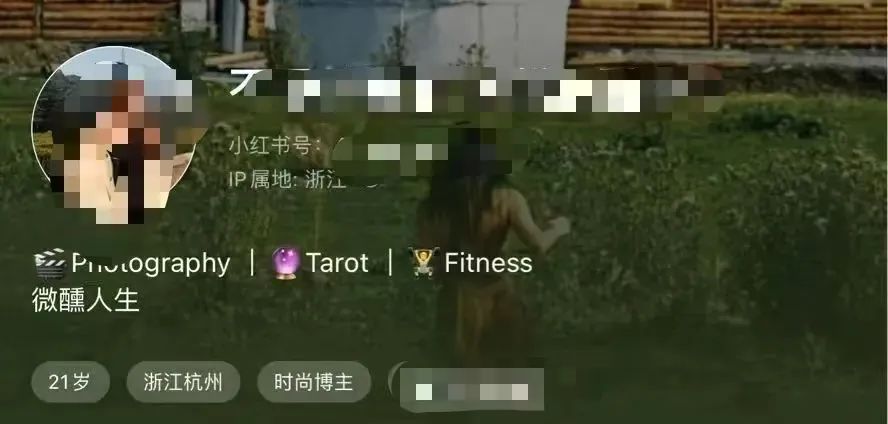 上班也出轨？小仙女网上炫耀名企经历却被扒同时入职两家公司，这操作好逆天！ ... ... ...